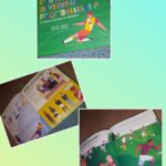 Comment devenir footballeur ?