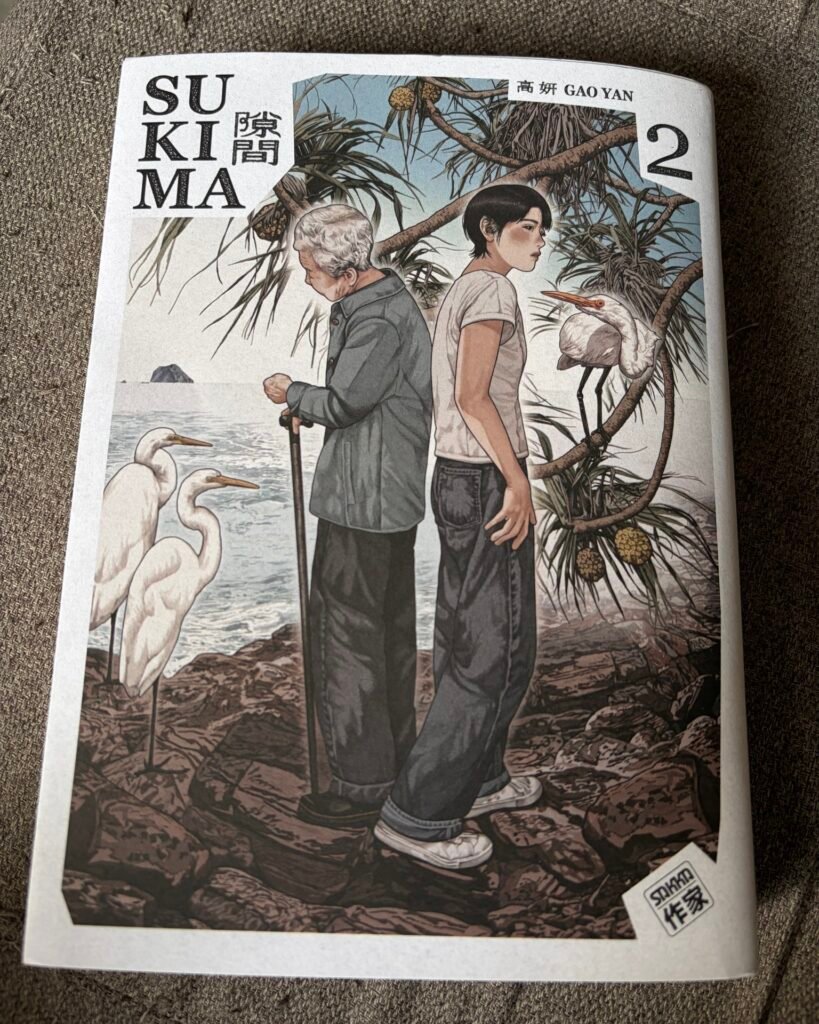 Sukima – volume 2