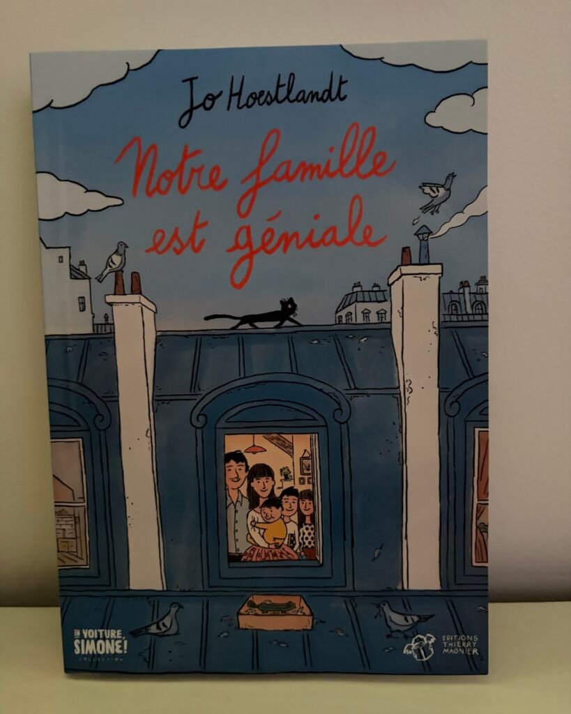 Notre famille est géniale